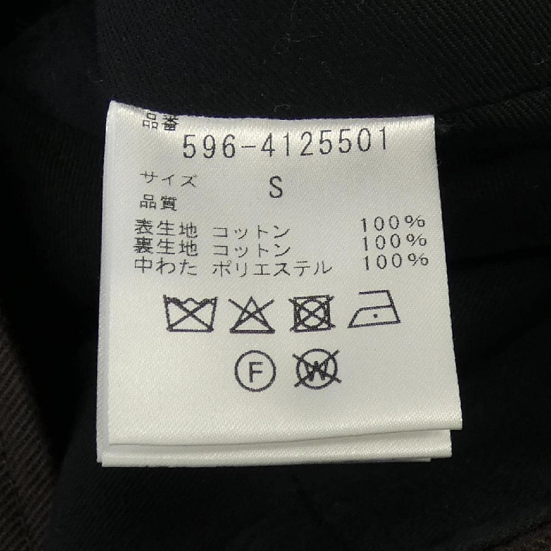 Áo gile MHL - Hàng hiệu Authentic 897954