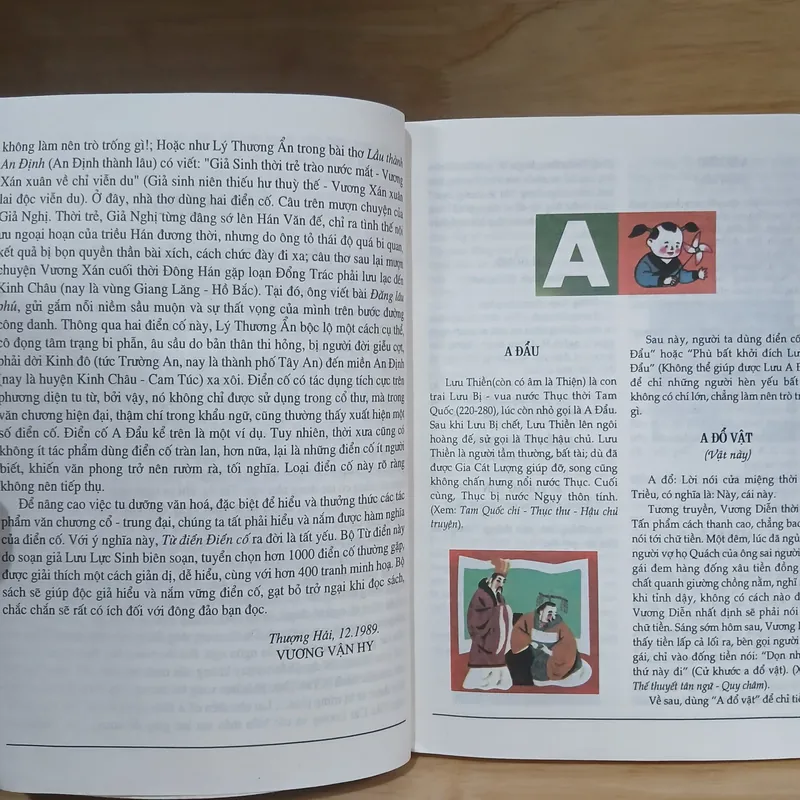 Từ Điển Điển Cố Trung Hoa (Tranh Minh Họa) - Lưu Lục Sinh 732892