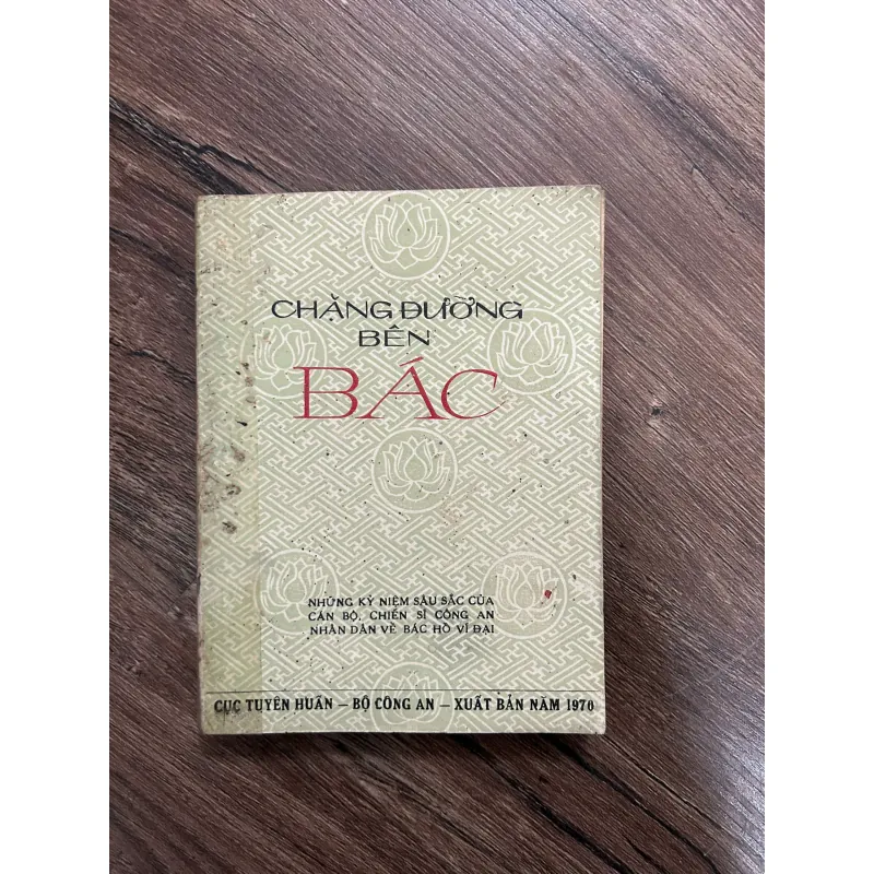 CHẶNG ĐƯỜNG BÊN BÁC - tập thể Cán bộ, chiến sĩ Công an nhân dân 733150