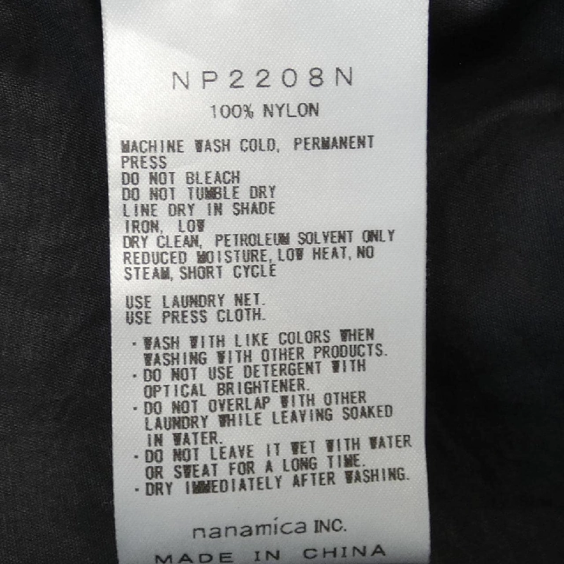 The North Face Áo khoác - Hàng hiệu Authentic 899903