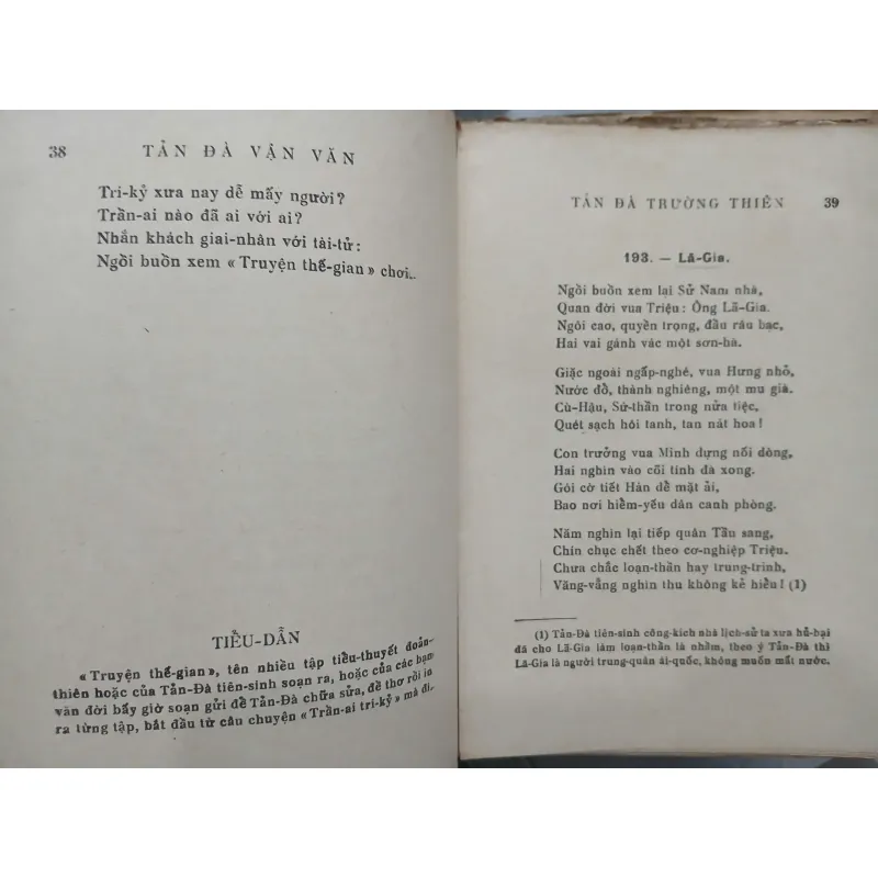 TẢN ĐÀ VẬN VĂN TOÀN TẬP (2 tập) 597834