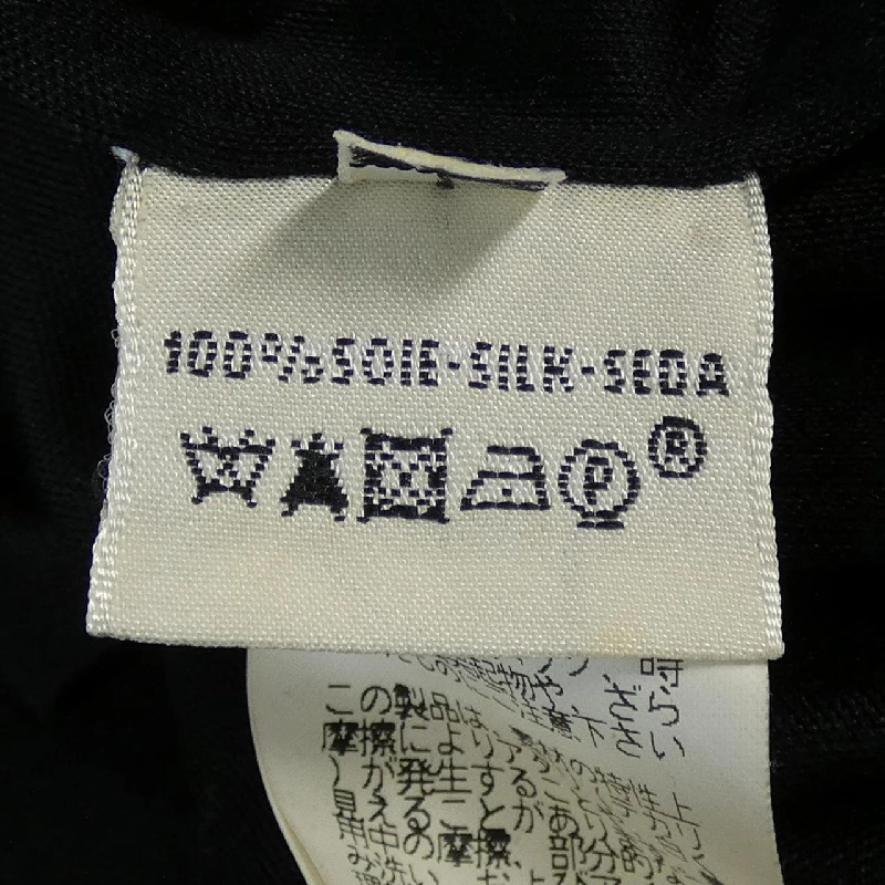 【Mã giảm giá】HERMES Áo 641841