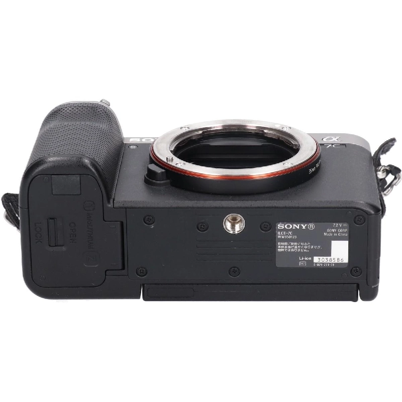 α７Ｃ ＩＬＣＥ－７Ｃ - Hàng hiệu Authentic 880098
