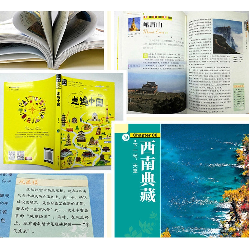 Sách du lịch tiếng Trung  466416
