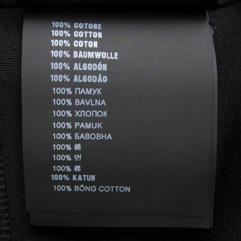 【Mã giảm giá】Áo thun PRADA 648030