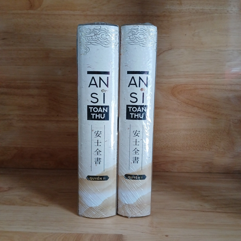 An Sĩ Toàn Thư (Bộ 2 Tập) - Chu An Sĩ 529058