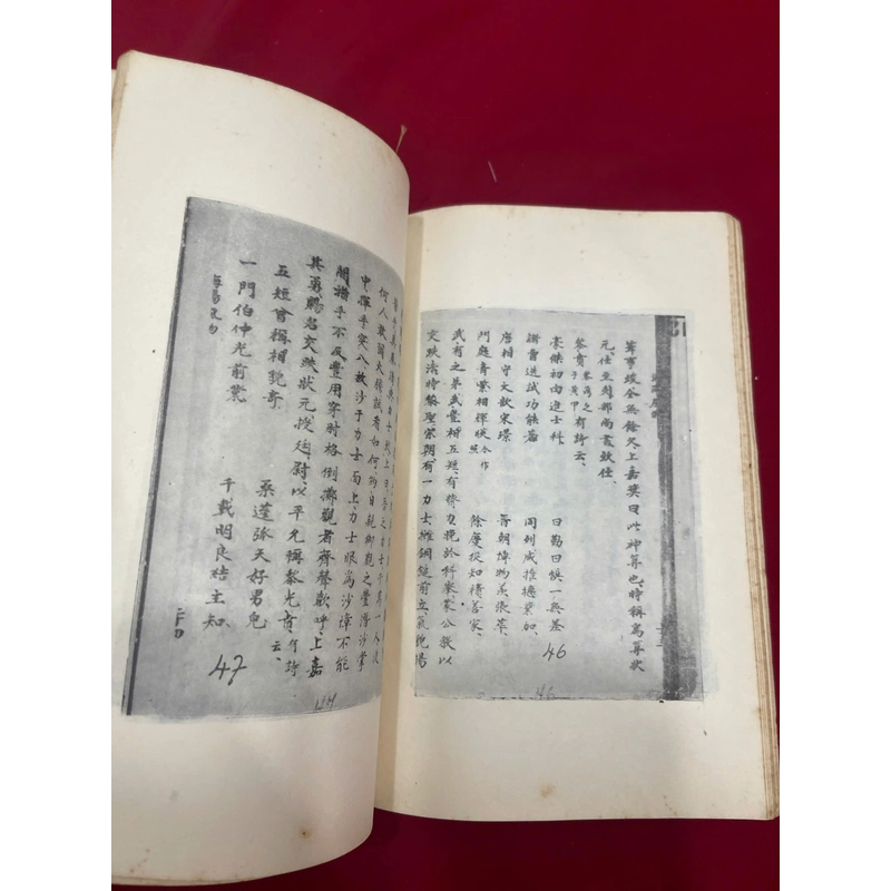HẢI DƯƠNG PHONG VẬT CHÍ (THƯỢNG - HẠ) - TÔ NAM NGUYỄN ĐÌNH DIỆM 543142