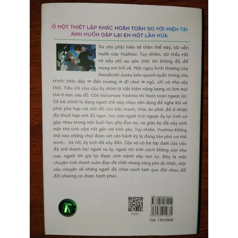 Khi ấy là một đêm đầy sao 961691