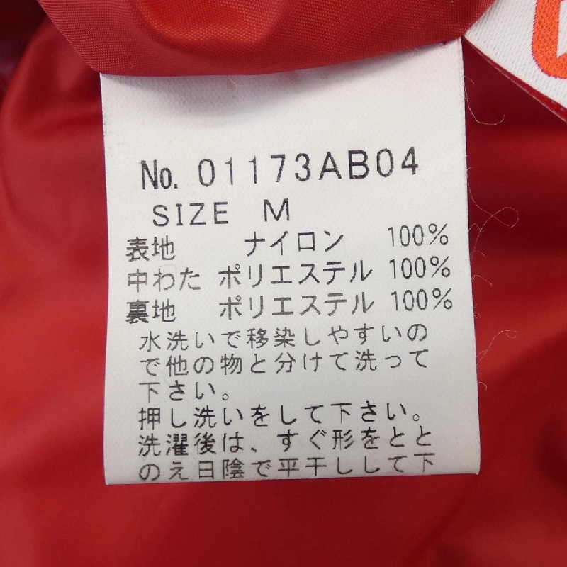 HYSTERIC GLAMOUR Áo khoác 643299