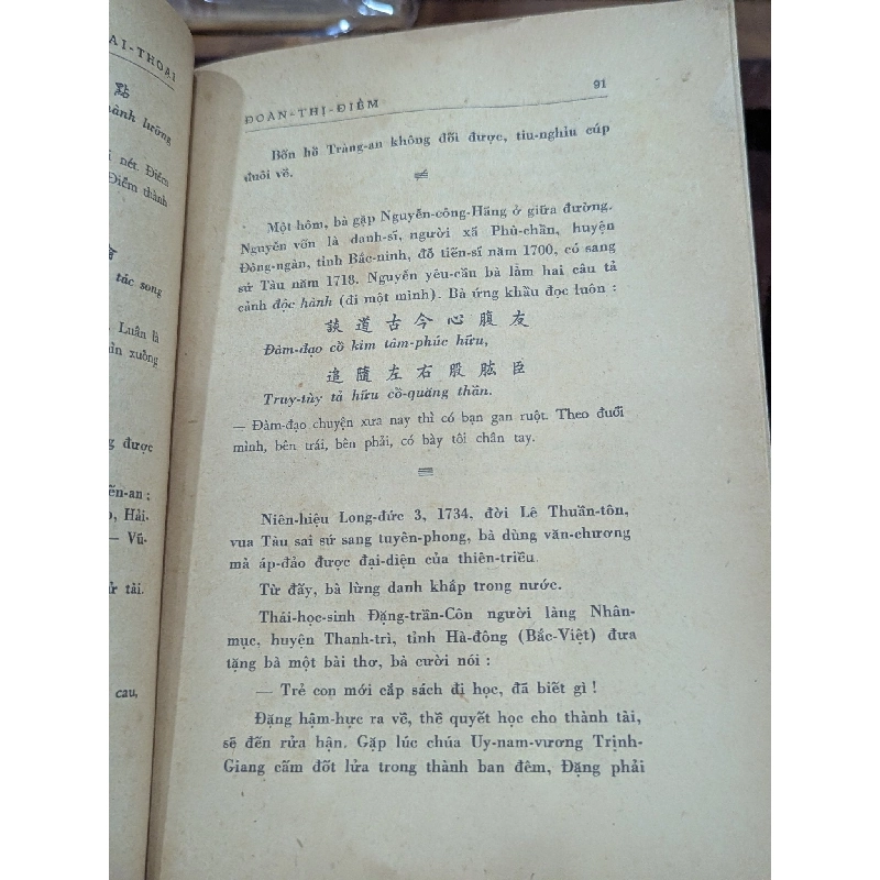 Giai thoại làng nho - Lãng Nhân  ( sách đóng bìa còn bìa gốc ) 120740