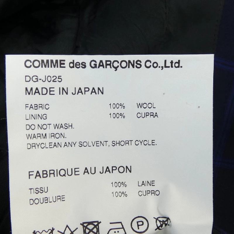 COMME des GARCONS HOMME DEUX DG-J025 Áo khoác - Hàng hiệu Authentic 882181