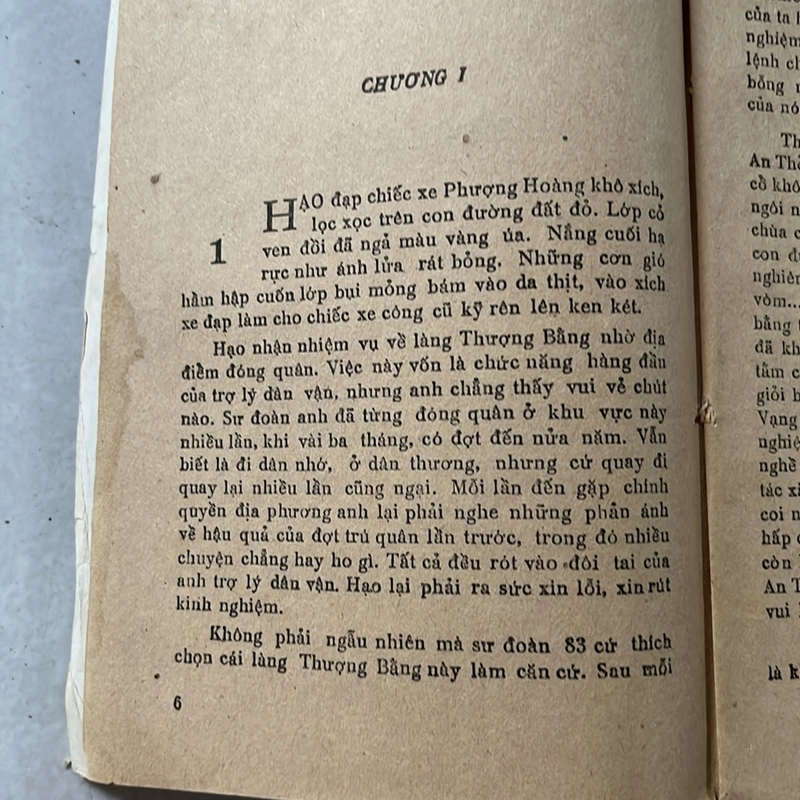 Xin đừng lỗi hẹn — Triệu Huấn — 1990s 497787