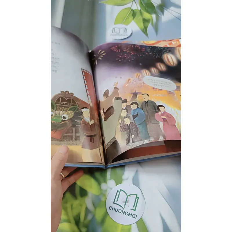 [Tặng nẹp góc] Truyện thiếu nhi Hàn Quốc: Danh nhân 48 -  지인지기 인물 이야기: 방정환 732003