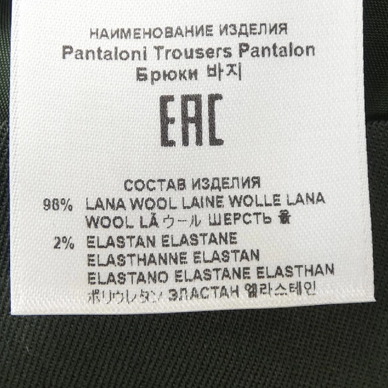 Quần ETRO 647226