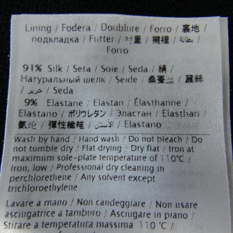 Váy Valentino 646005