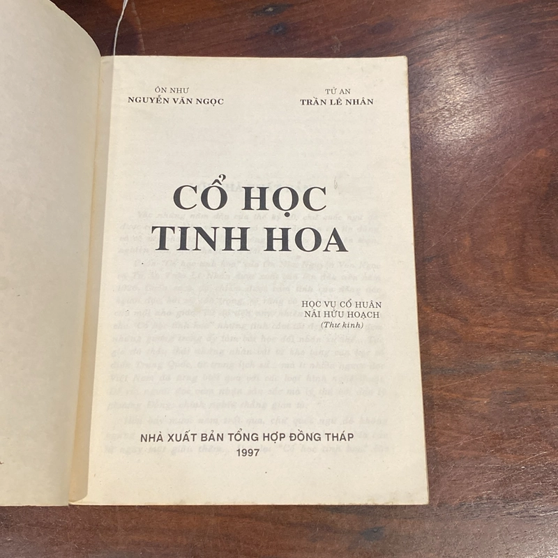 CỔ HỌC TINH HOA, XUẤT BẢN NĂM 1997 508134