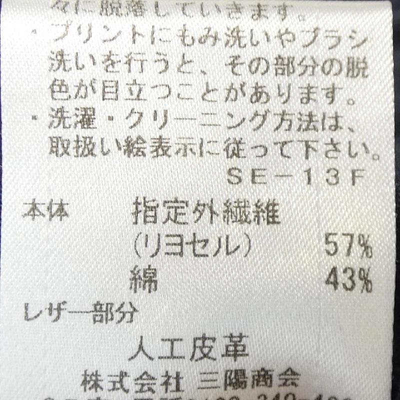 Áo khoác BURBERRY BLUE LABEL - Hàng hiệu Authentic 817742