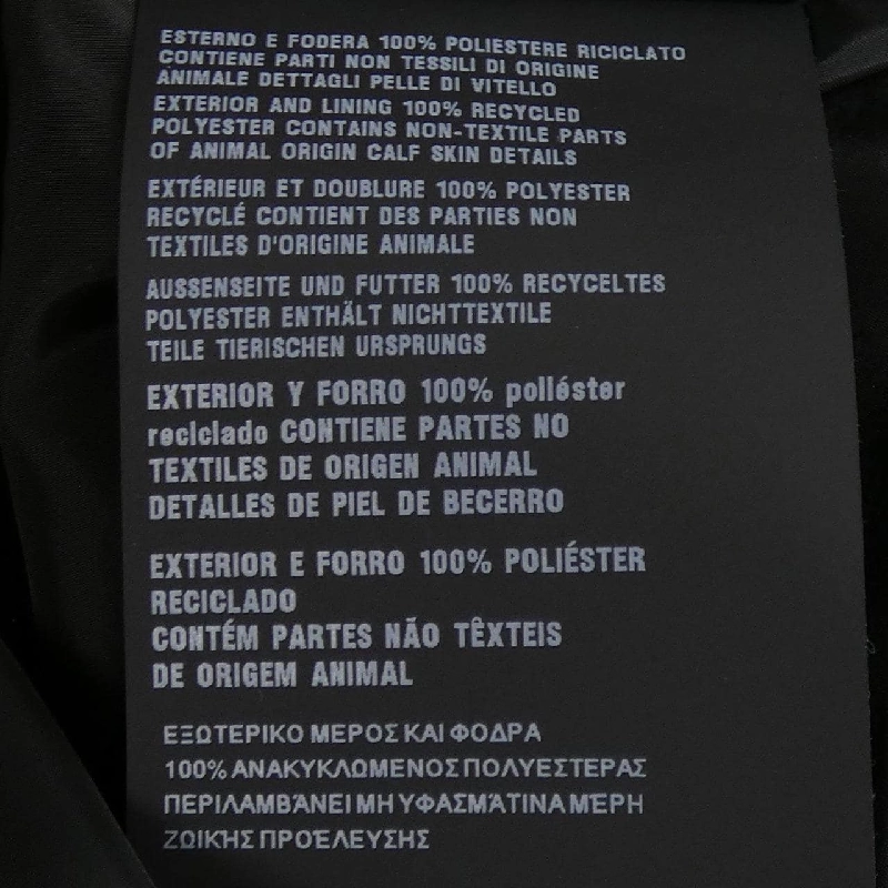 Áo khoác PRADA logo tam giác SGN998 R201 106O - Hàng hiệu Chính hãng 894004