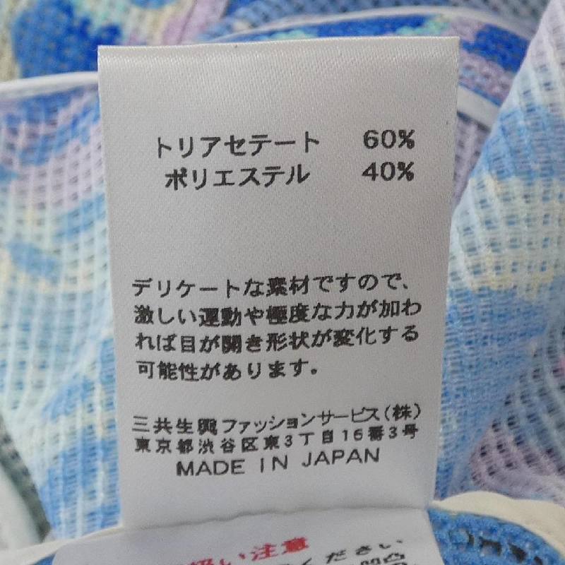 Thời trang LEONARD FASHION Áo khoác không cổ - Hàng hiệu Authentic 817765