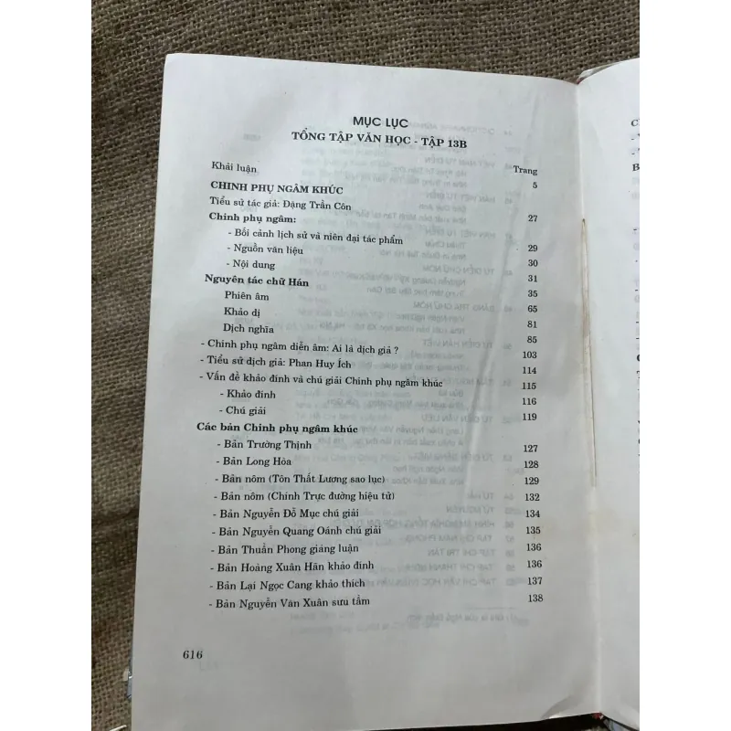 Văn học Việt Nam : Ngâm khúc  1022292