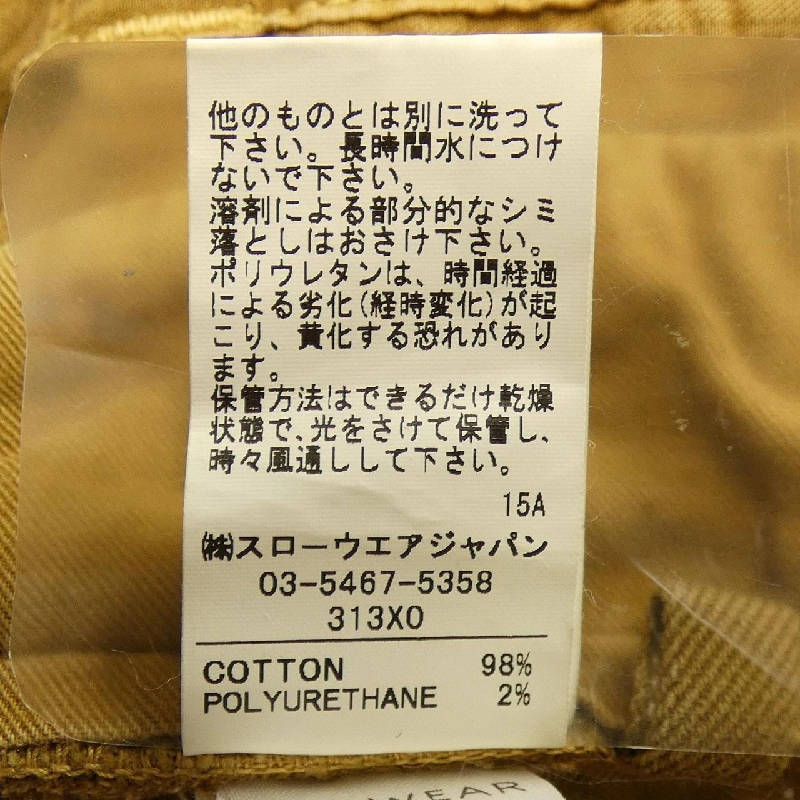 Quần INCOTEX 313XO - Hàng hiệu Authentic 895510