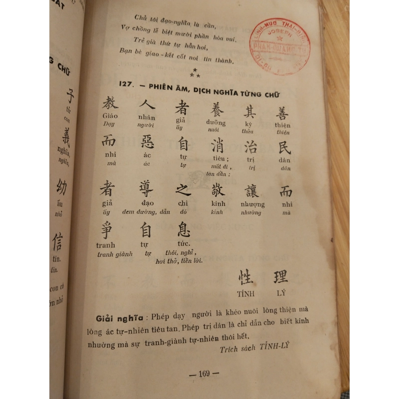 Minh Tâm Bửu Giám - Sách Hội Khổng học Việt Nam 1955 (cuốn sách 70 tuổi, hiếm) 532814