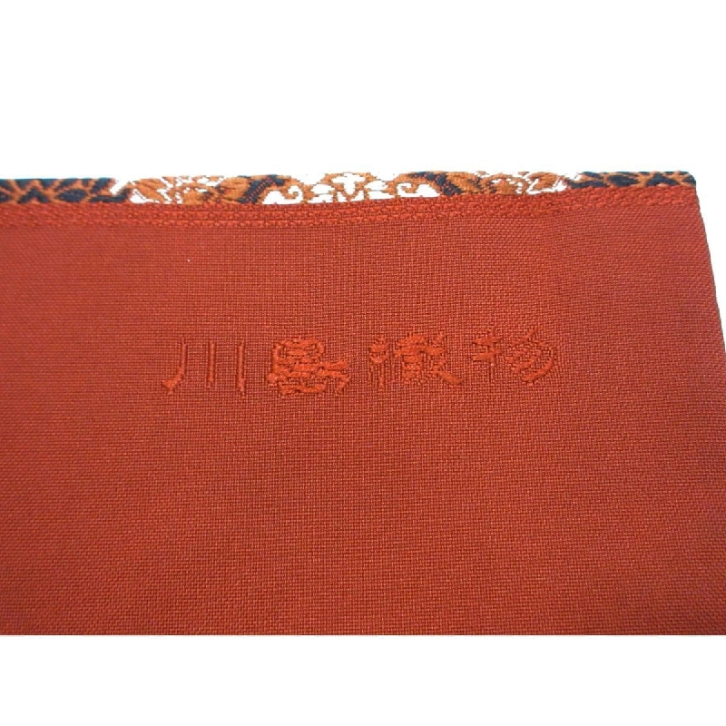Dây obi Nagoya - Hàng hiệu Authentic 875028