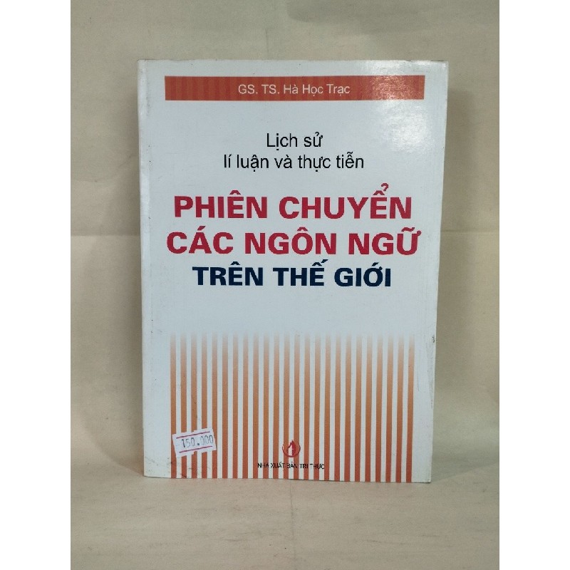 Phiên Chuyển Các Ngôn Ngữ Trên Thế Giới - Gs. Ts Hà Học Trạc 127254