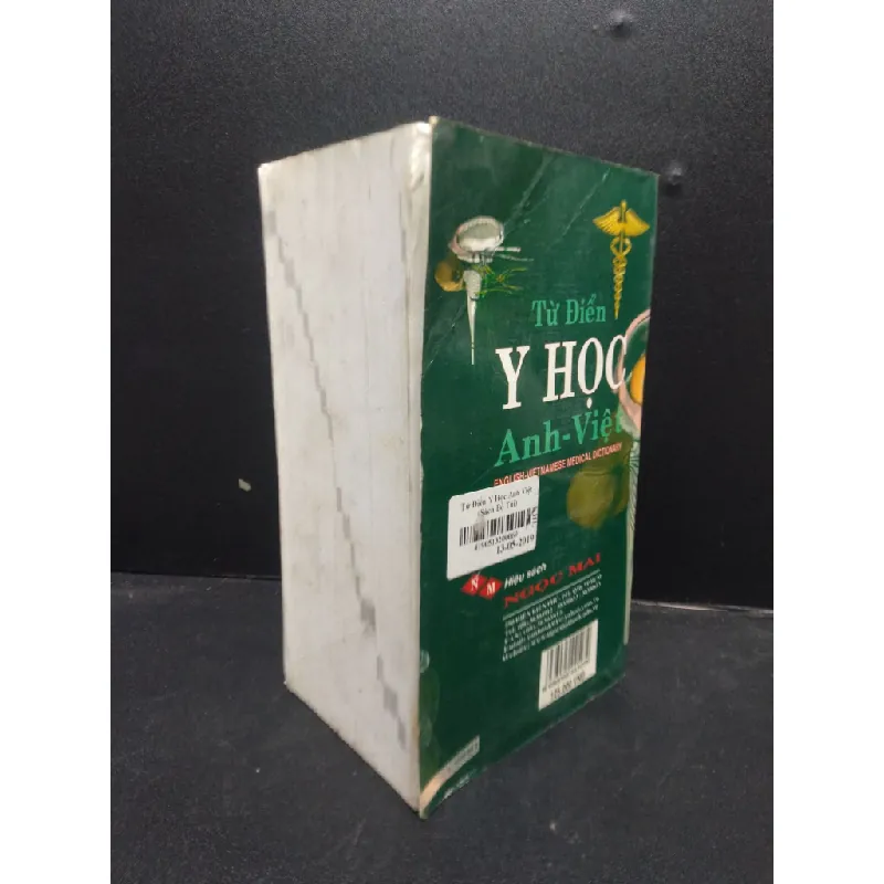 [Phiên Chợ Sách Cũ] Từ điển y học Anh Việt năm 2014 2303 417939