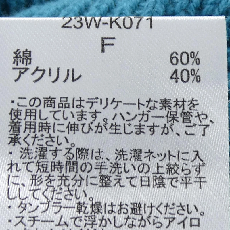 LE VENT SOUFFLE ニット - Hàng hiệu Authentic 823407