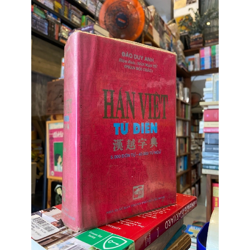 Từ điển Hán Việt - Đào Duy Anh 352817