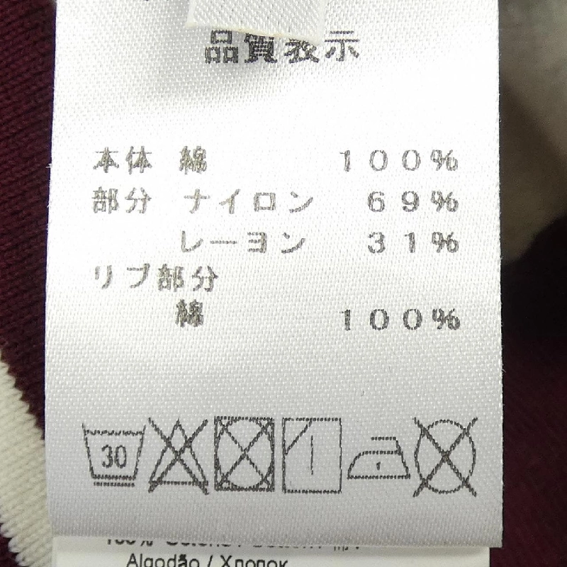 N°21 Sweat - Hàng hiệu Authentic 816750