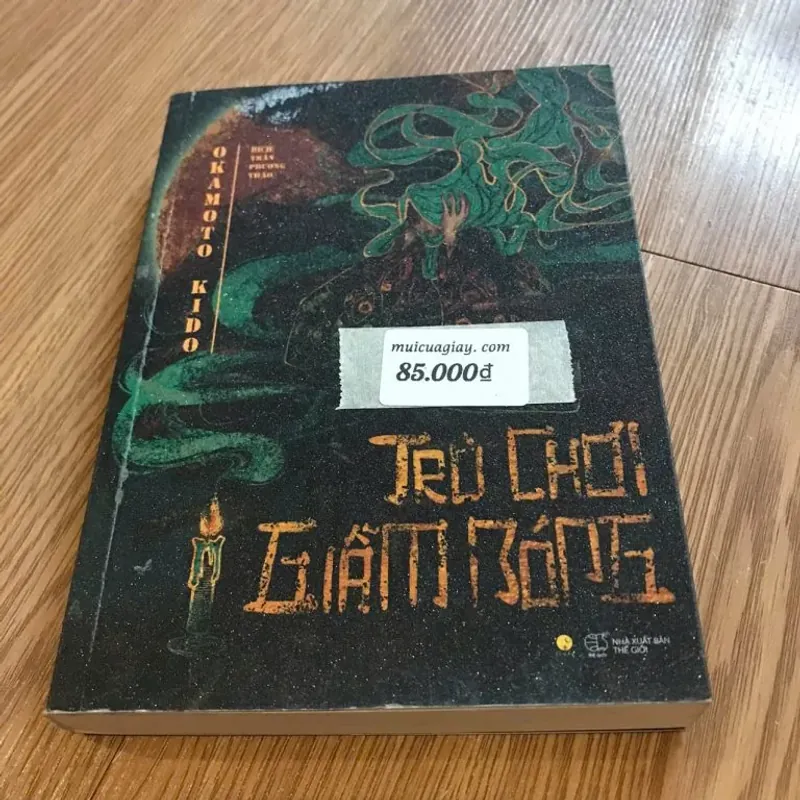 Trò Chơi Giẫm Bóng – Okamoto Kido 749378