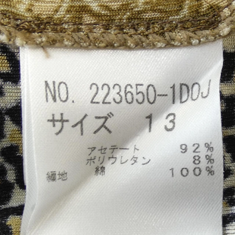 Thương hiệu Ý 223650-1D0J Áo - Hàng hiệu Authentic 774987