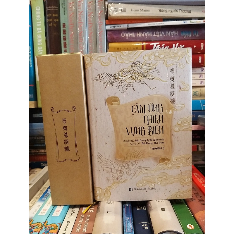 Cảm ứng thiên vựng biên - 2 quyển - Chuyển ngữ: Bửu Quang Tự đệ tử Như Hòa 758689