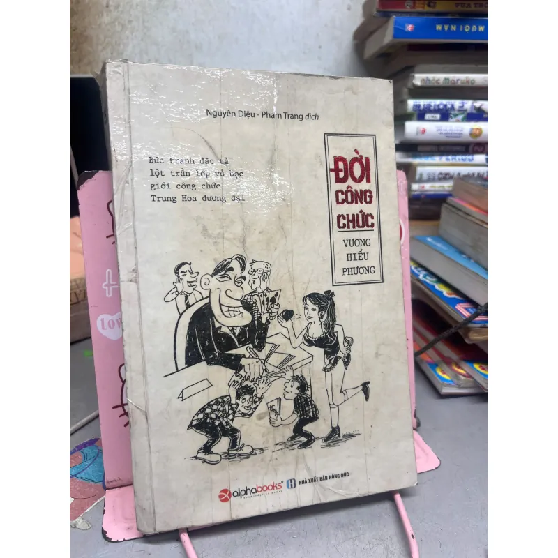 Đời Công Chức- Tác giả Vương Hiểu Phương, Mới 70% (PVL) 711802