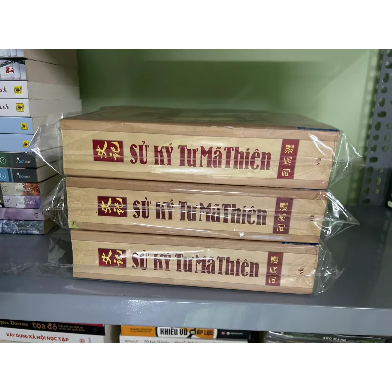 Sử ký tư mã thiên (bị mối ăn không ảnh hưởng đến chữ bên trong) 746792