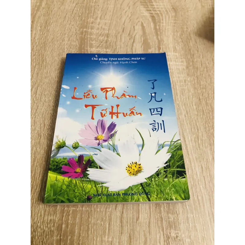 LIỄU PHÀM TỨ HUẤN 957180