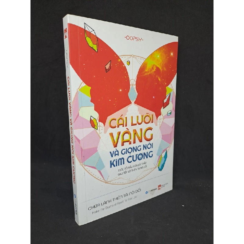 [59K/kg] Cái lưỡi vàng và giọng nói kim cương Oopsy mới 90% 2019 HCM1008 437706