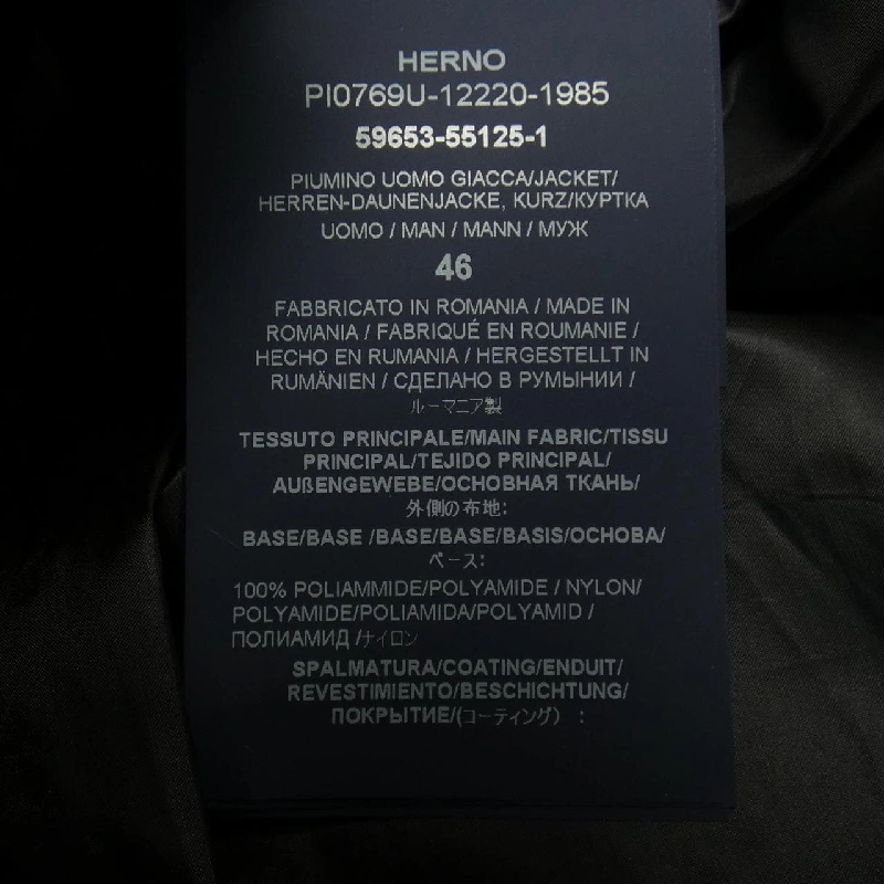 Herno PI0769U-12220-1985 Áo khoác lông - Hàng hiệu Authentic 901407