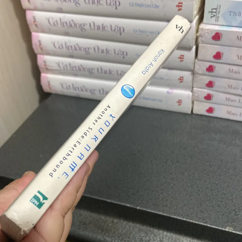 (Light novel) - Your Name - Another Side: Earthbou - Kanoh Arata 1005045