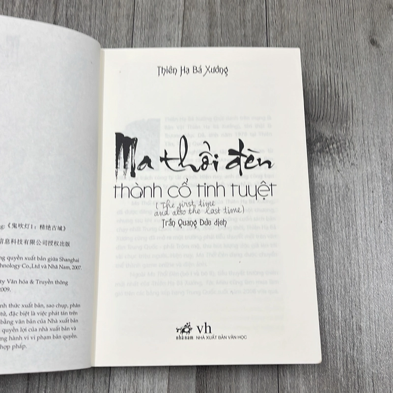 Ma thổi đèn thành cổ tinh tuyệt. 6a3 545002