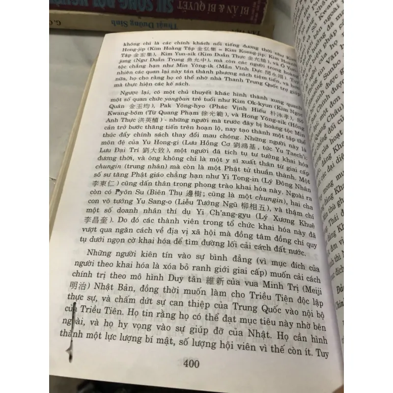 Lịch sử Hàn Quốc Tân Biên - Lê Anh Minh dịch  1041781