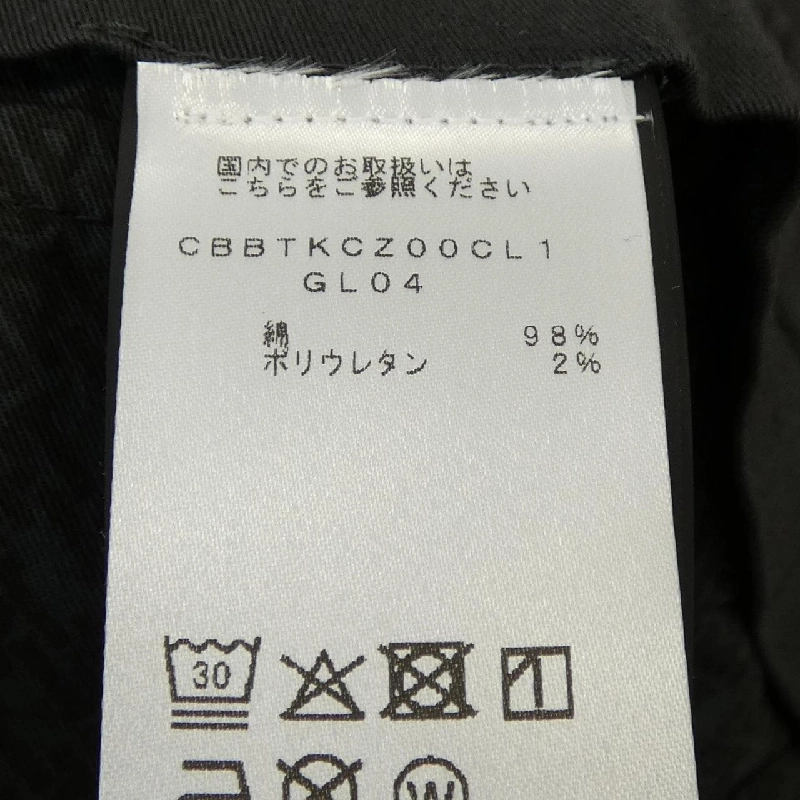 Quần short PT TORINO - Hàng hiệu Authentic 886562