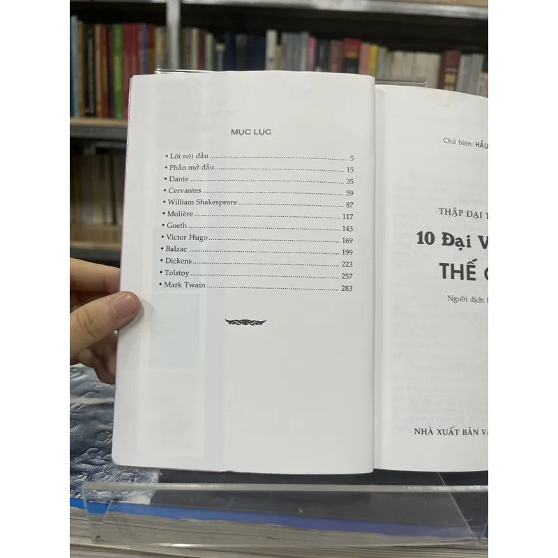 THẬP ĐẠI TÙNG THƯ (4 tập) 675360