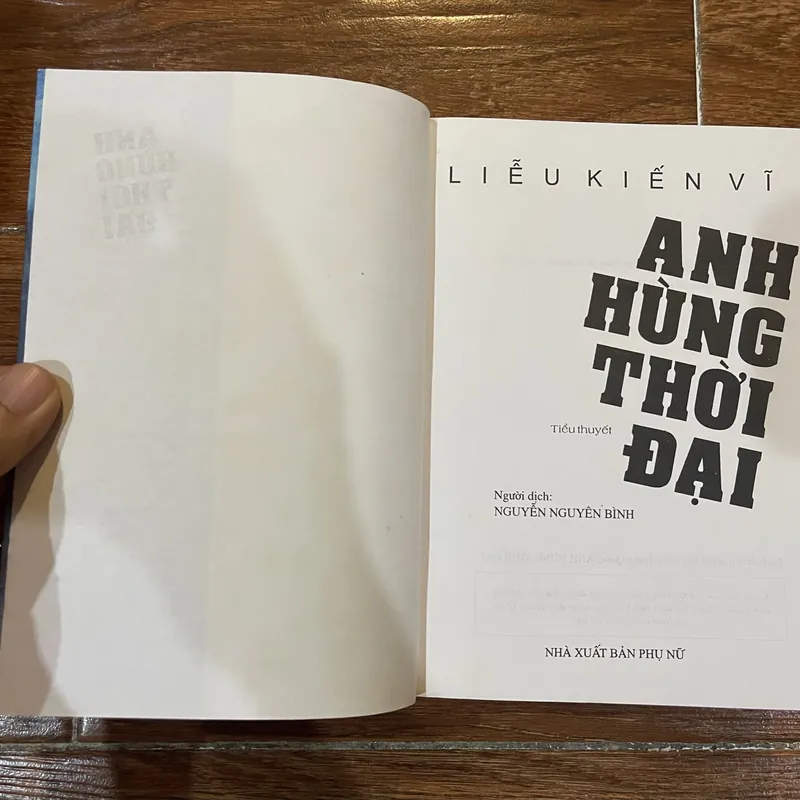 Anh hùng thời đại - Liễu Kiến Vĩ  (6) 733360