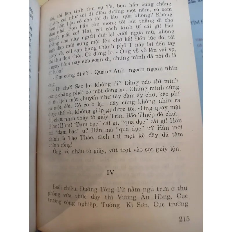 PHONG CÁCH NAM NHI - TRƯƠNG HIỀN LƯỢNG 1005842