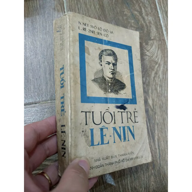 Tuổi trẻ Lê-nin 995297