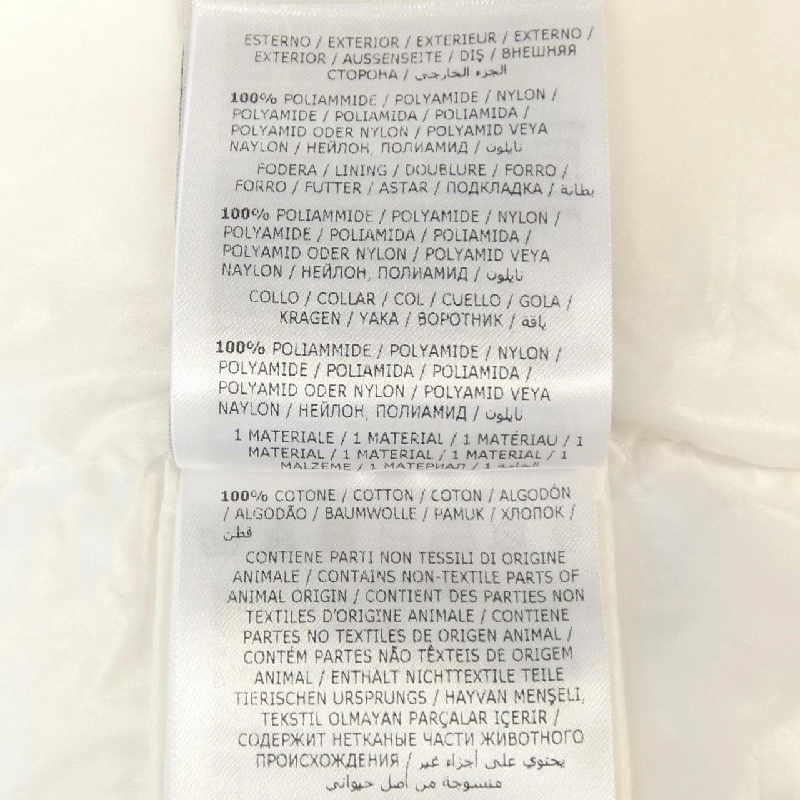 Áo khoác lông vũ MONCLER 636951