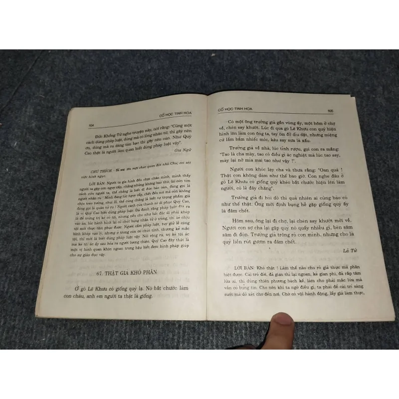 CỔ HỌC TINH HOA 957851